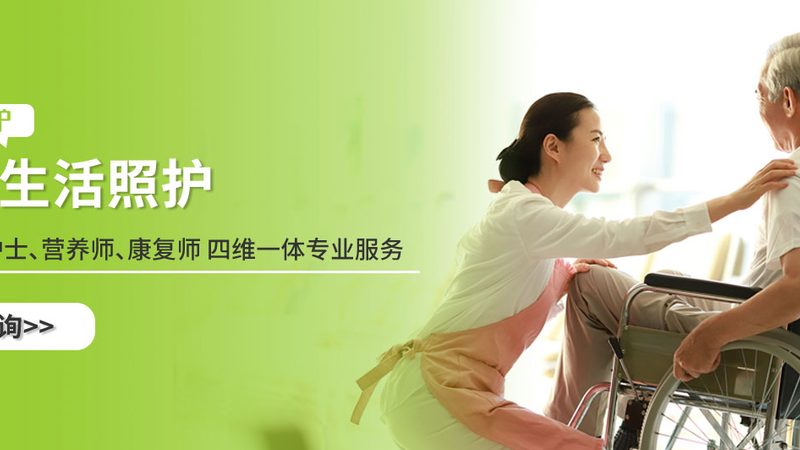 老年助餐上门送餐步骤