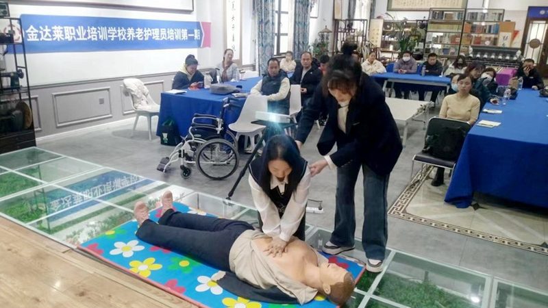 医养结合养老院资质标准：揭秘养老护理行业的“金标准