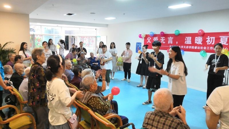 成都养老照护定制化方案设计